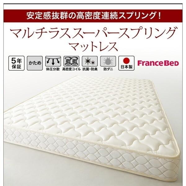 組立設置付 ダブルベッド スーパースプリングマットレスセット 6段階高さ調節 すのこベッド 棚 コンセント ベッドセット 耐荷重600kg 組立設置付 ダブルベッド スーパースプリングマットレスセット 6段階高さ調節 すのこベッド 棚 コンセント ベッドセット 耐荷重600kg