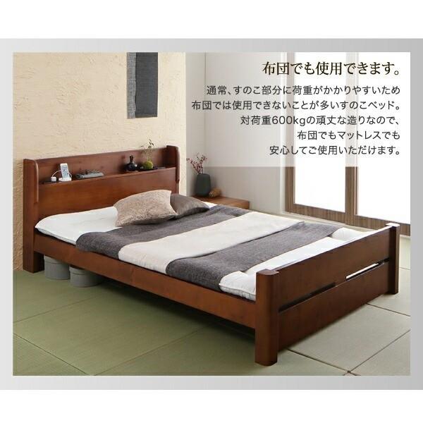 組立設置付 ダブルベッド スーパースプリングマットレスセット 6段階高さ調節 すのこベッド 棚 コンセント ベッドセット 耐荷重600kg 組立設置付 ダブルベッド スーパースプリングマットレスセット 6段階高さ調節 すのこベッド 棚 コンセント ベッドセット 耐荷重600kg