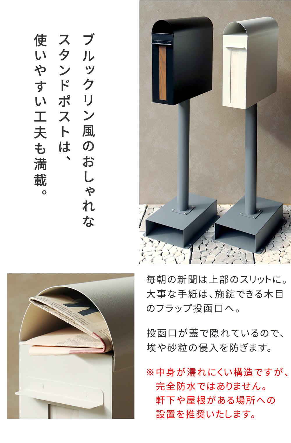 スタンドポスト 郵便受け ブルックリン風 スリム 鍵付き 角2封筒サイズ対応 レトロ スタンドポスト 郵便受け ブルックリン風 スリム 鍵付き 角2封筒サイズ対応 レトロ