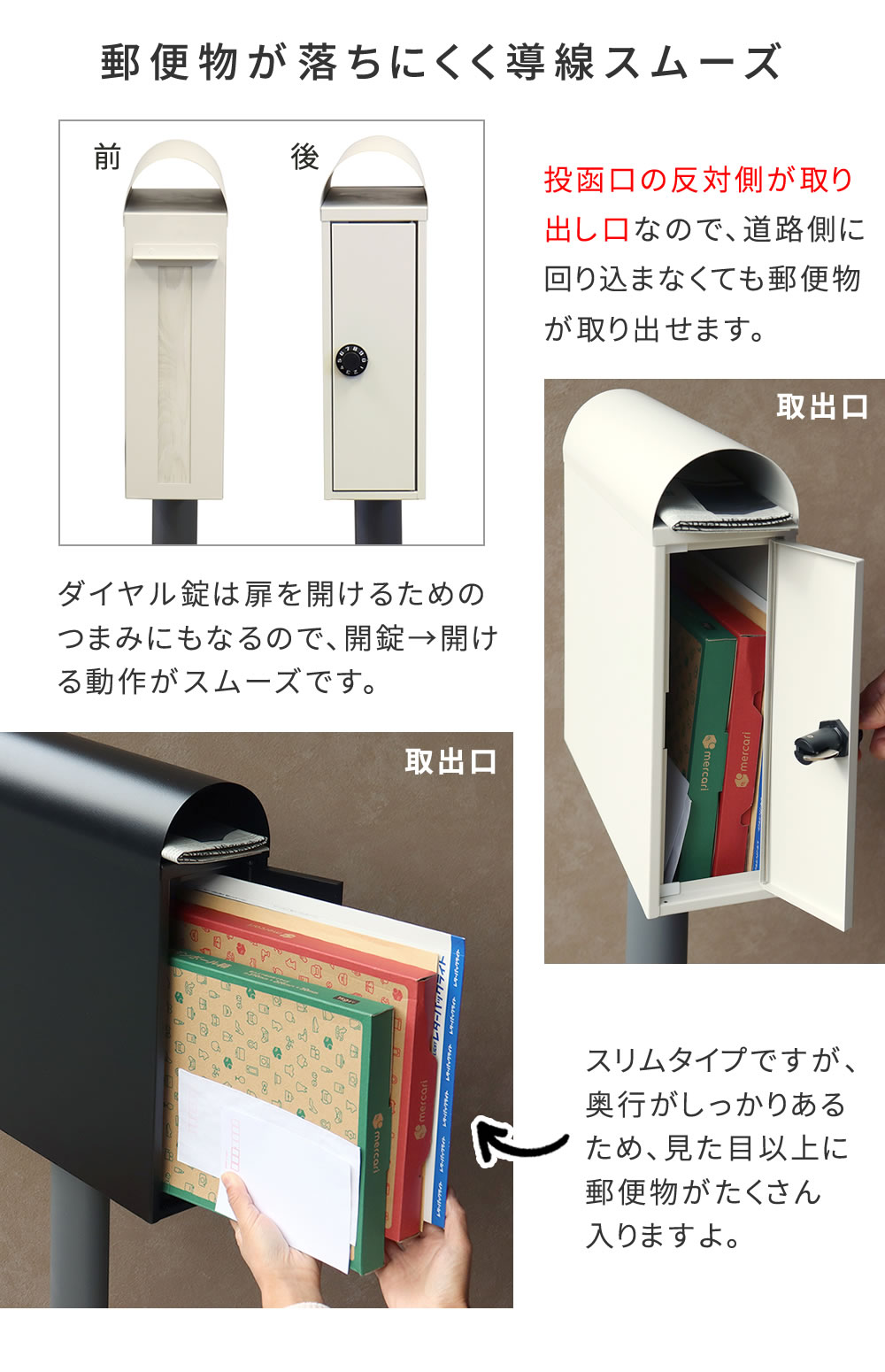 スタンドポスト 郵便受け ブルックリン風 スリム 鍵付き 角2封筒サイズ対応 レトロ スタンドポスト 郵便受け ブルックリン風 スリム 鍵付き 角2封筒サイズ対応 レトロ