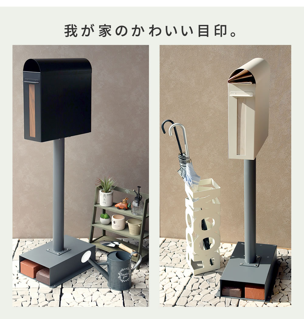 スタンドポスト 郵便受け ブルックリン風 スリム 鍵付き 角2封筒サイズ対応 レトロ スタンドポスト 郵便受け ブルックリン風 スリム 鍵付き 角2封筒サイズ対応 レトロ
