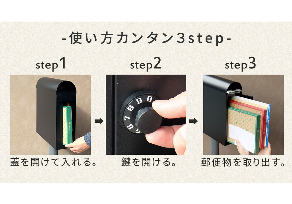 スタンドポスト 郵便受け ブルックリン風 スリム 鍵付き 角2封筒サイズ対応 レトロ スタンドポスト 郵便受け ブルックリン風 スリム 鍵付き 角2封筒サイズ対応 レトロ