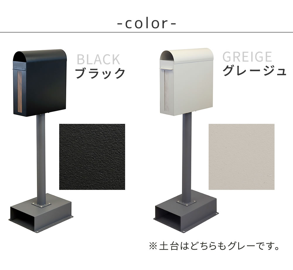 スタンドポスト 郵便受け ブルックリン風 スリム 鍵付き 角2封筒サイズ対応 レトロ スタンドポスト 郵便受け ブルックリン風 スリム 鍵付き 角2封筒サイズ対応 レトロ