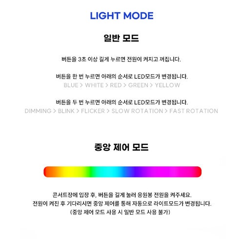 公式正規品 YOUNG TAK Official Light Stick Ver.2 韓国アイドル ヨンタク mdprevattcaulkingandwaterproofing.com