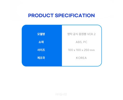 公式正規品 YOUNG TAK Official Light Stick Ver.2 韓国アイドル ヨンタク mdprevattcaulkingandwaterproofing.com