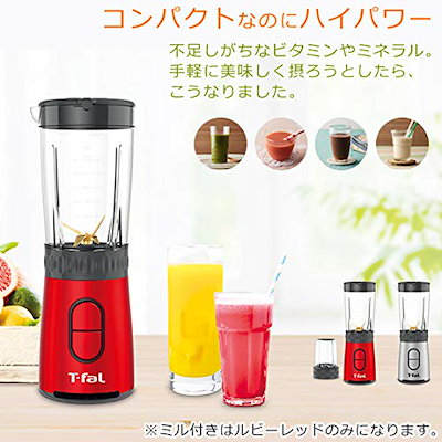 100%新品 ティファール : ティファール ミキサー ミックス & ド : キッチン用品 豊富な通販