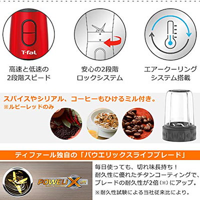 100%新品 ティファール : ティファール ミキサー ミックス & ド : キッチン用品 豊富な通販