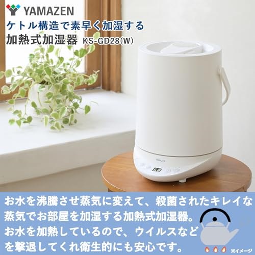 [山善] YAMZEN 加湿器 加熱式 スチーム式 KSF-M1002(W) Amazon.co.jp: [山善] 加湿器 加熱式 スチーム式 上から給水 大