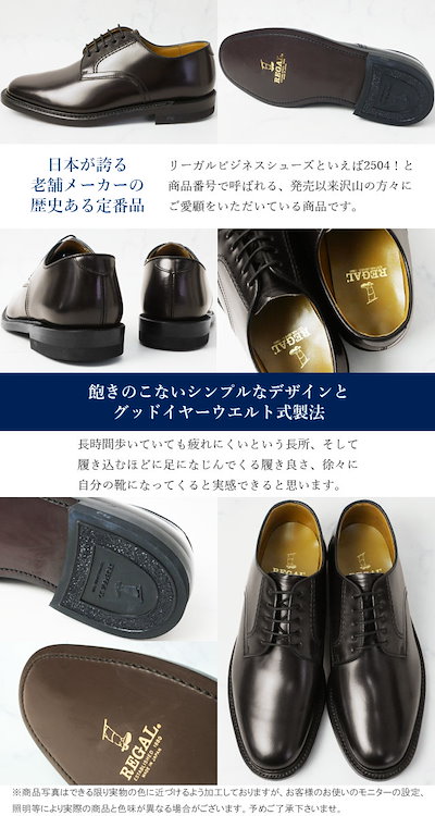 Qoo10] リーガル リーガル 靴 メンズ ビジネスシューズ : メンズ