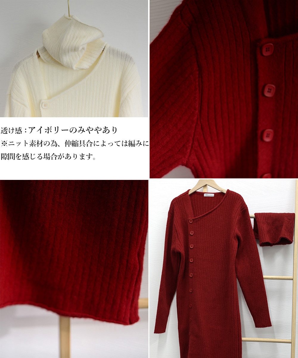 国内即納 タートルネック ワンピース体型カバー韓国 3BIJIN-002 国内即納 タートルネック ワンピース体型カバー韓国 3BIJIN-002