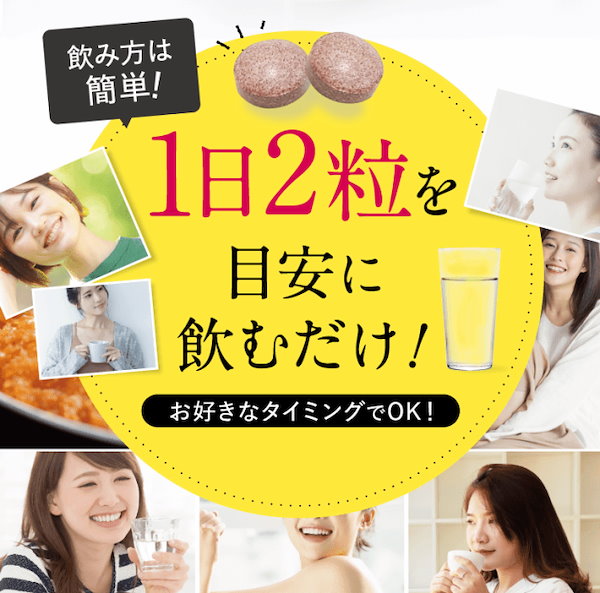 Qoo10] Re-CABO リカボ 30粒 3袋 【