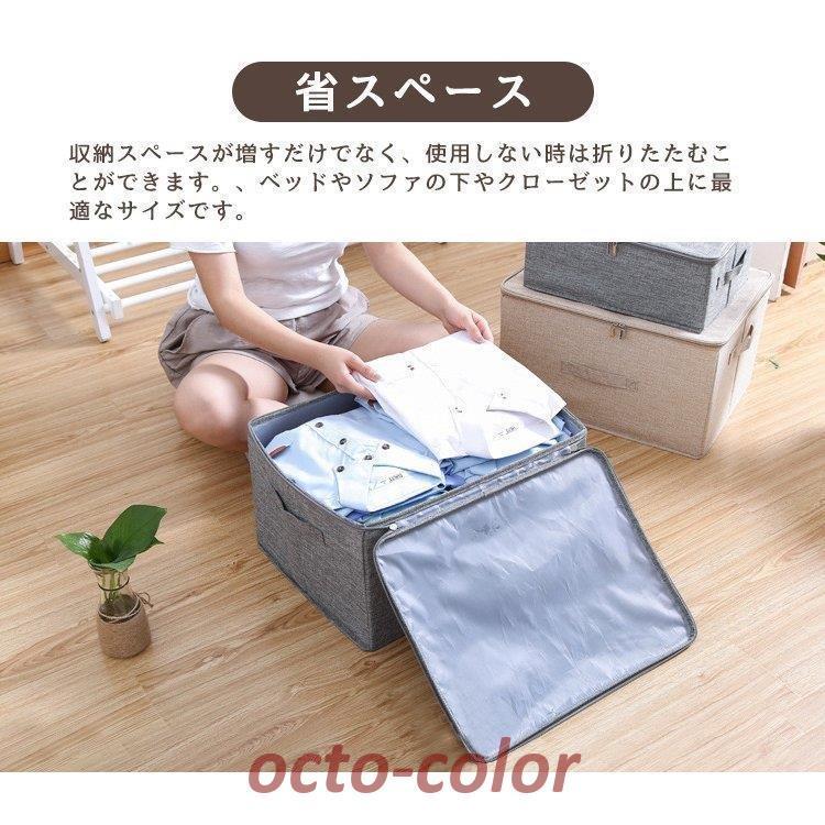 工ガ割-「」収納ボックス フタ付き ファスナー 折りたたみ 布 コットンン深型 蓋つき 押入れ 衣類 小物 横長 衣類収納ボックス 整理整頓 衣替え