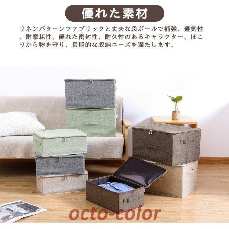 工ガ割-「」収納ボックス フタ付き ファスナー 折りたたみ 布 コットンン深型 蓋つき 押入れ 衣類 小物 横長 衣類収納ボックス 整理整頓 衣替え