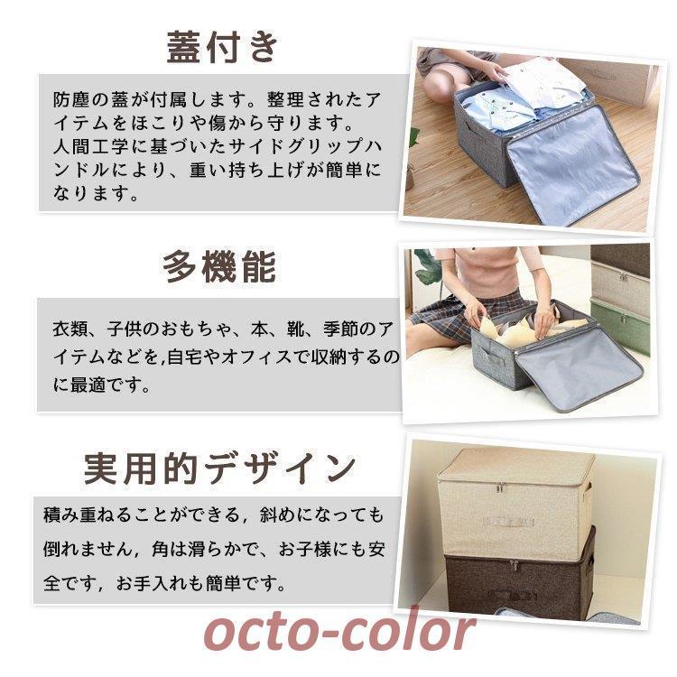 工ガ割-「」収納ボックス フタ付き ファスナー 折りたたみ 布 コットンン深型 蓋つき 押入れ 衣類 小物 横長 衣類収納ボックス 整理整頓 衣替え