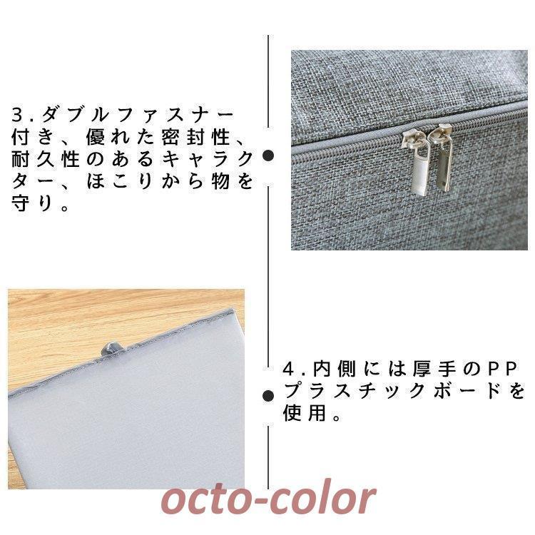 工ガ割-「」収納ボックス フタ付き ファスナー 折りたたみ 布 コットンン深型 蓋つき 押入れ 衣類 小物 横長 衣類収納ボックス 整理整頓 衣替え