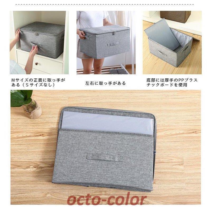 工ガ割-「」収納ボックス フタ付き ファスナー 折りたたみ 布 コットンン深型 蓋つき 押入れ 衣類 小物 横長 衣類収納ボックス 整理整頓 衣替え