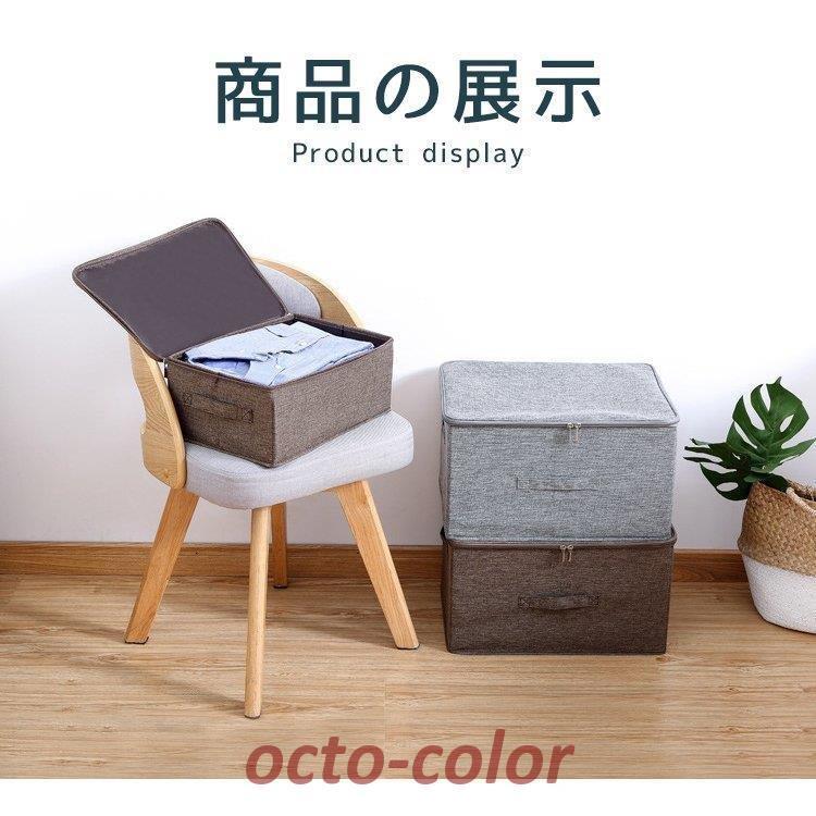 工ガ割-「」収納ボックス フタ付き ファスナー 折りたたみ 布 コットンン深型 蓋つき 押入れ 衣類 小物 横長 衣類収納ボックス 整理整頓 衣替え