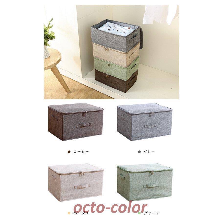 工ガ割-「」収納ボックス フタ付き ファスナー 折りたたみ 布 コットンン深型 蓋つき 押入れ 衣類 小物 横長 衣類収納ボックス 整理整頓 衣替え