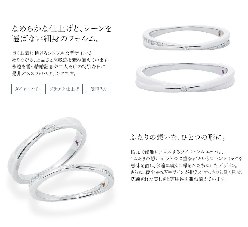 MUZE JEWELRY リング 指輪 結婚指輪 ダイヤモンド ペアリング シークレットストーン シルバー925 プラチナ仕上げ ラインストーン スワロフスキージルコニア使用 刻印 名入れ MUZE JEWELRY リング 指輪 結婚指輪 ダイヤモンド ペアリング シークレットストーン シルバー925 プラチナ仕上げ ラインストーン スワロフスキージルコニア使用 刻印 名入れ