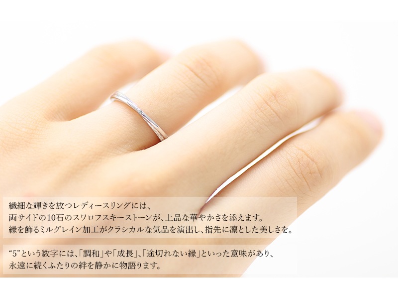 MUZE JEWELRY リング 指輪 結婚指輪 ダイヤモンド ペアリング シークレットストーン シルバー925 プラチナ仕上げ ラインストーン スワロフスキージルコニア使用 刻印 名入れ MUZE JEWELRY リング 指輪 結婚指輪 ダイヤモンド ペアリング シークレットストーン シルバー925 プラチナ仕上げ ラインストーン スワロフスキージルコニア使用 刻印 名入れ