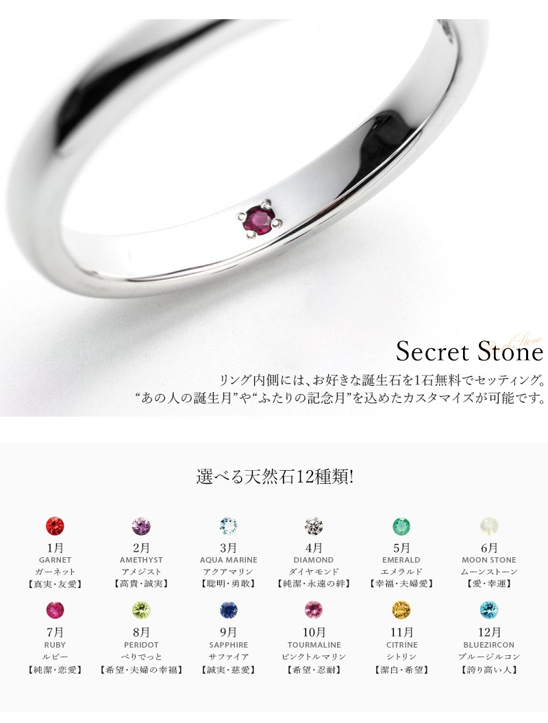 MUZE JEWELRY リング 指輪 結婚指輪 ダイヤモンド ペアリング シークレットストーン シルバー925 プラチナ仕上げ ラインストーン スワロフスキージルコニア使用 刻印 名入れ MUZE JEWELRY リング 指輪 結婚指輪 ダイヤモンド ペアリング シークレットストーン シルバー925 プラチナ仕上げ ラインストーン スワロフスキージルコニア使用 刻印 名入れ