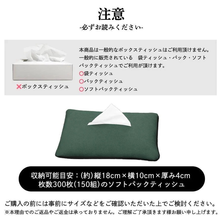 ティッシュケース ティッシュ 車用 テッシュカバー カバー ケース 車内 車載 シート 吊り下げ バイザー ヘット 助手席 後部座席 レザー