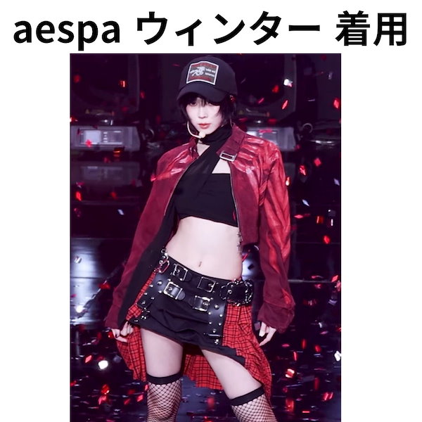 Qoo10] BAUF BAUF/aespa ウィンター 着用/