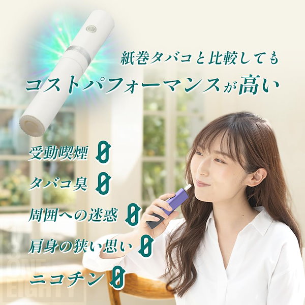 Qoo10] iQOS NICOLESS 誘導加熱式 ILUMA