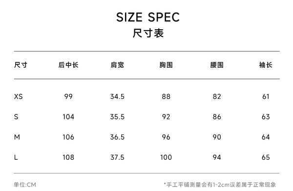 スリーピーラビット プレッピードレス 痩身フェイクツーピース