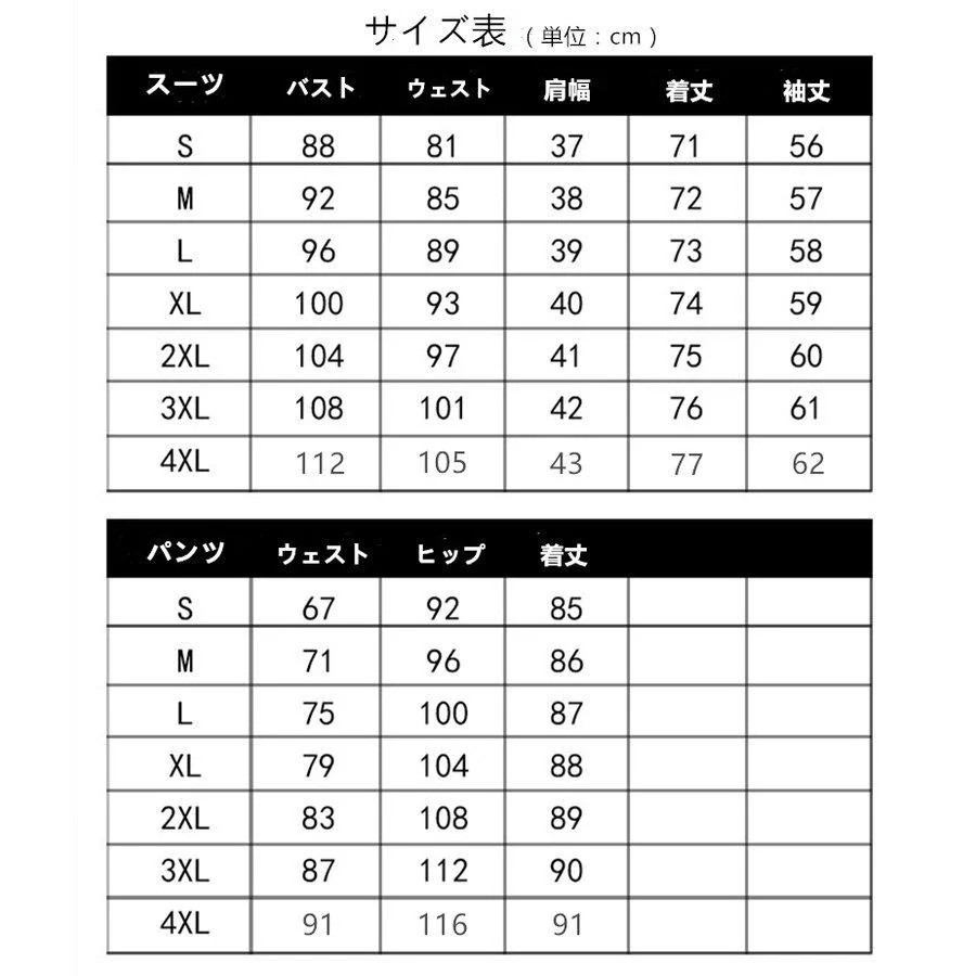 レディース 事務服 オシャレ カジュアル スーツセット パンツセット 着痩せ ロングパンツ 代30代40代 セットアップ ビジネススーツ スーツジャケット レディース 事務服 オシャレ カジュアル スーツセット パンツセット 着痩せ ロングパンツ 代30代40代 セットアップ ビジネススーツ スーツジャケット
