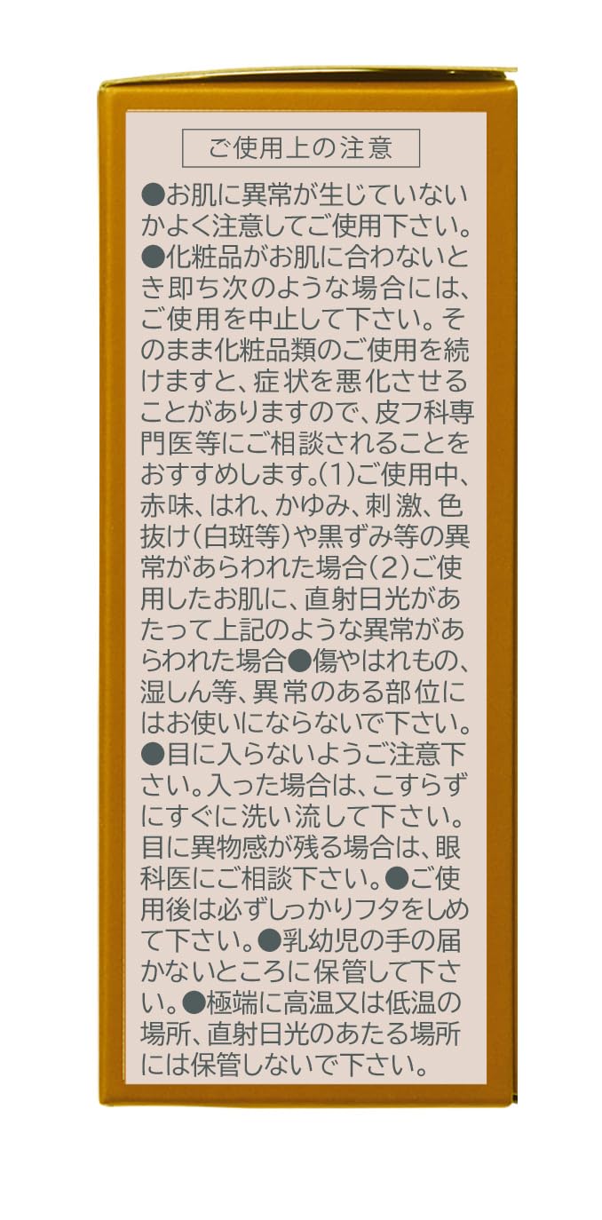 【まとめ買い】薬用クリーム黒龍金線 70g 容量70G×3点セット 黒龍堂 化粧品 【まとめ買い】薬用クリーム黒龍金線 70g 容量70G×3点セット 黒龍堂 化粧品