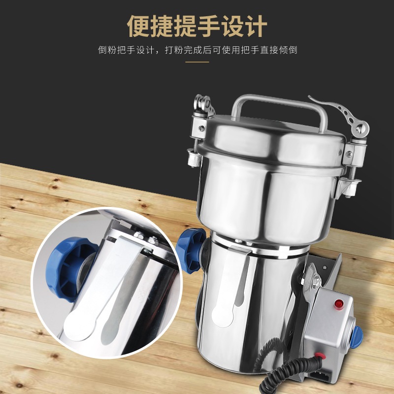 薬品粉砕機穀物粉砕機小型粉末粉砕機業務用粉砕機薬草粉砕機 電動