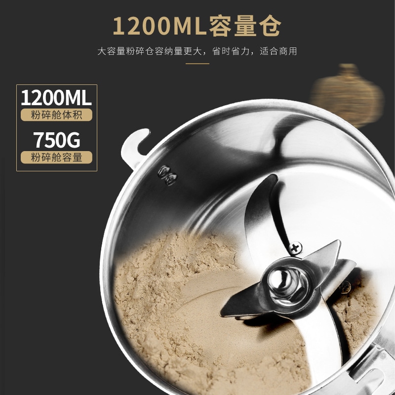 薬品粉砕機穀物粉砕機小型粉末粉砕機業務用粉砕機薬草粉砕機 電動