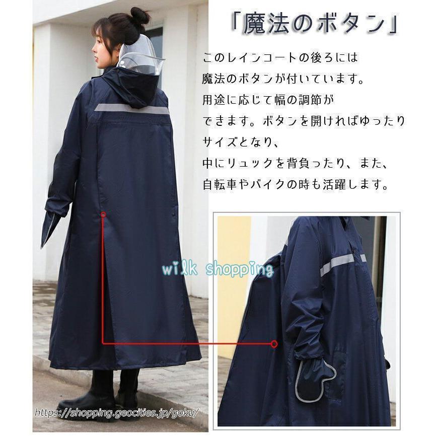 レインコート 自転車 レディース メンズ レインポンチョ カッパ レインスーツ 梅雨 雨具 通勤 通学 ママ 送迎 レインウェア 雨合羽 防水 男女兼用 おしゃれ レインコート 自転車 レディース メンズ レインポンチョ カッパ レインスーツ 梅雨 雨具 通勤 通学 ママ 送迎 レインウェア 雨合羽 防水 男女兼用 おしゃれ
