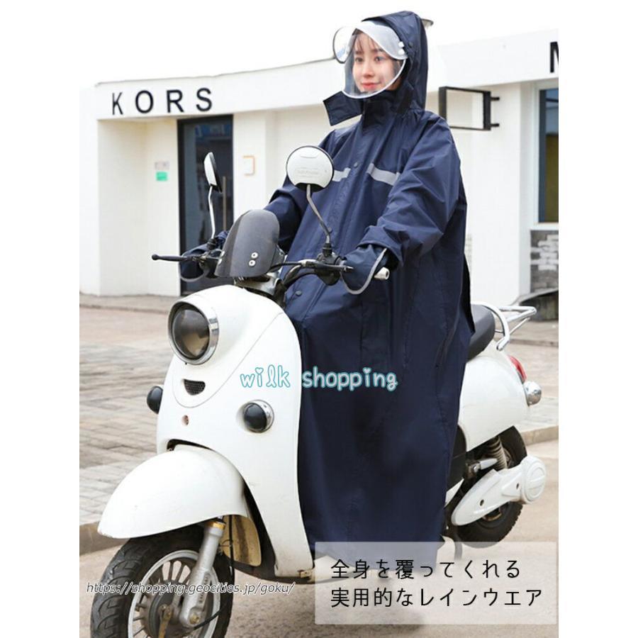 レインコート 自転車 レディース メンズ レインポンチョ カッパ レインスーツ 梅雨 雨具 通勤 通学 ママ 送迎 レインウェア 雨合羽 防水 男女兼用 おしゃれ レインコート 自転車 レディース メンズ レインポンチョ カッパ レインスーツ 梅雨 雨具 通勤 通学 ママ 送迎 レインウェア 雨合羽 防水 男女兼用 おしゃれ