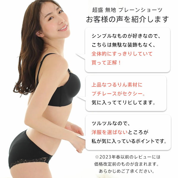 ☆aimerfeel☆エメフィール☆花柄サテンブラショーツ☆パンツ