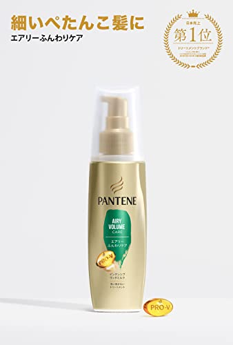 【まとめ買い】 パンテーン エアリーふんわりケア インテンシブヴィタミルク 100mL × 3個セット 【まとめ買い】 パンテーン エアリーふんわりケア インテンシブヴィタミルク 100mL × 3個セット