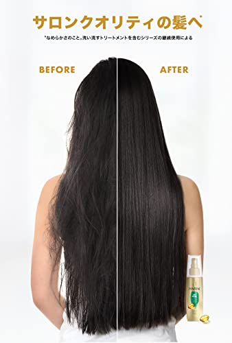 【まとめ買い】 パンテーン エアリーふんわりケア インテンシブヴィタミルク 100mL × 3個セット 【まとめ買い】 パンテーン エアリーふんわりケア インテンシブヴィタミルク 100mL × 3個セット