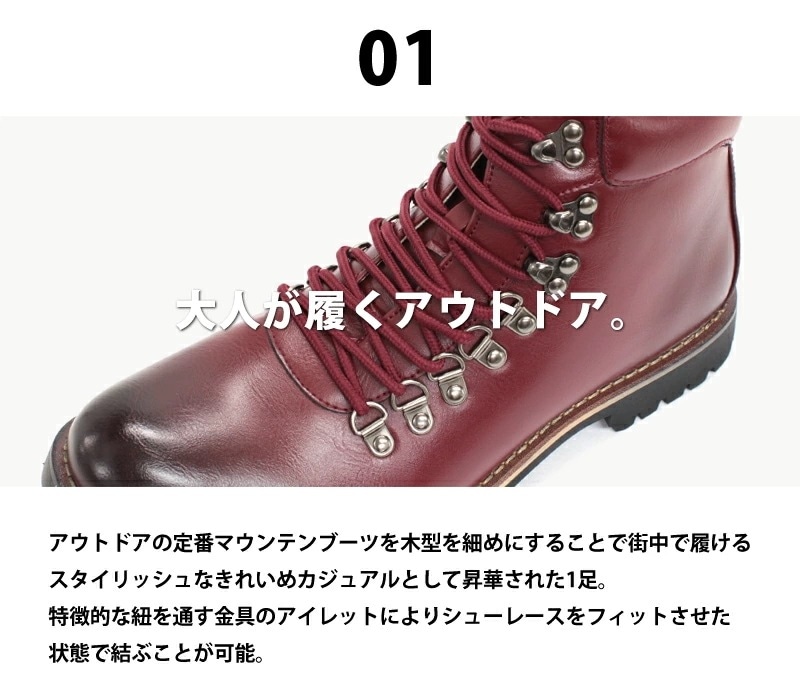 ブーツ メンズ ハイカット マウンテンブーツ ショートブーツ サイドジップ 履きやすい レザー スエード 合成皮革 レースアップ カジュアル 黒 ブラック おしゃれ 秋 冬 2352