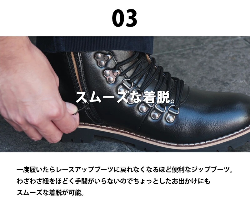 ブーツ メンズ ハイカット マウンテンブーツ ショートブーツ サイドジップ 履きやすい レザー スエード 合成皮革 レースアップ カジュアル 黒 ブラック おしゃれ 秋 冬 2352