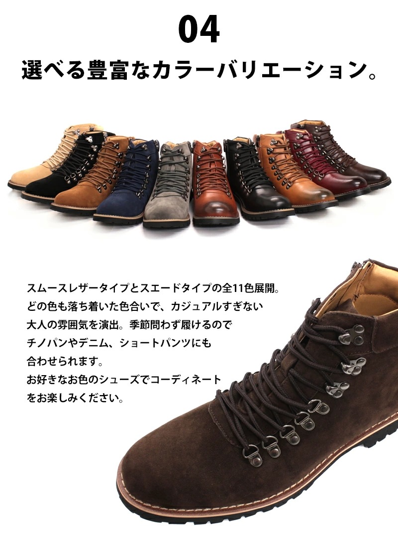 ブーツ メンズ ハイカット マウンテンブーツ ショートブーツ サイドジップ 履きやすい レザー スエード 合成皮革 レースアップ カジュアル 黒 ブラック おしゃれ 秋 冬 2352