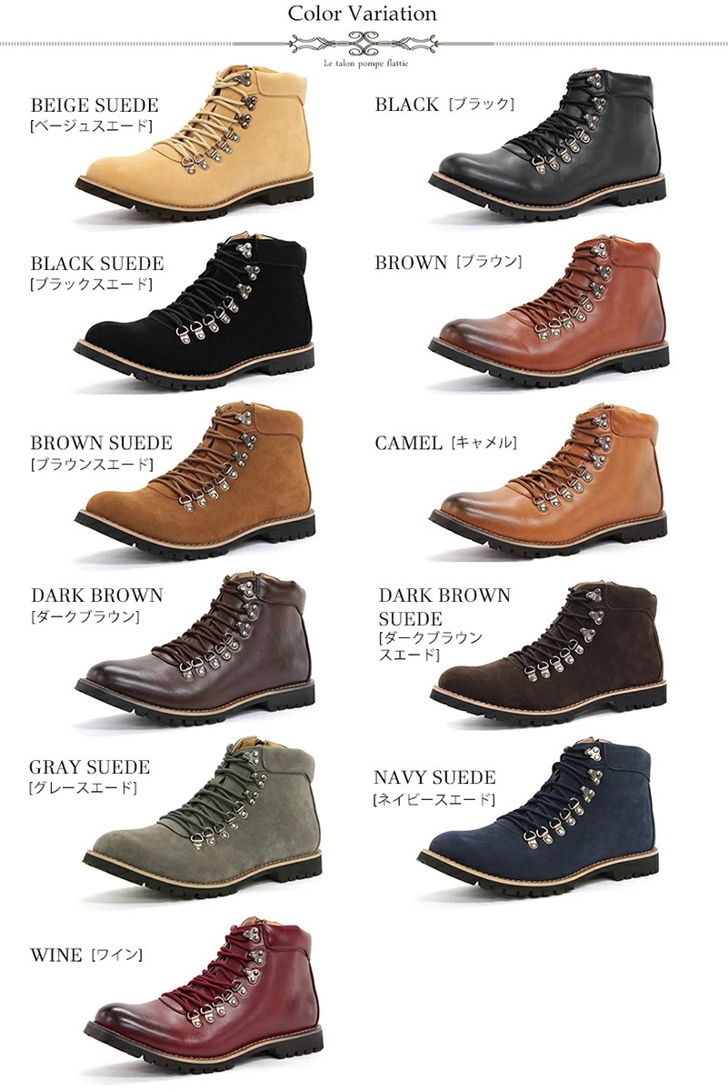 ブーツ メンズ ハイカット マウンテンブーツ ショートブーツ サイドジップ 履きやすい レザー スエード 合成皮革 レースアップ カジュアル 黒 ブラック おしゃれ 秋 冬 2352