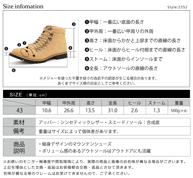 ブーツ メンズ ハイカット マウンテンブーツ ショートブーツ サイドジップ 履きやすい レザー スエード 合成皮革 レースアップ カジュアル 黒 ブラック おしゃれ 秋 冬 2352