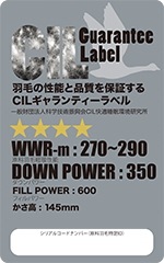 【日本製カバープレゼント】羽毛布団 シングル ハンガリー産ホワイトダックダウン93% 立体キルト加工 【日本製カバープレゼント】羽毛布団 シングル ハンガリー産ホワイトダックダウン93% 立体キルト加工