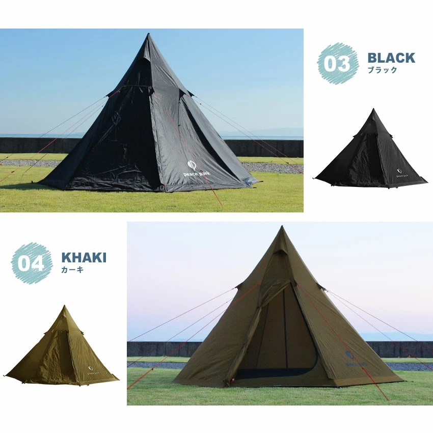 ティピーテント 耐水圧2000mm 耐水 防水 撥水 タフタ 大型 シンプル ホワイト 白 ブラック 黒 アウトドア グッズ 折りたたみ 簡易テント キャンプ バーベキュー
