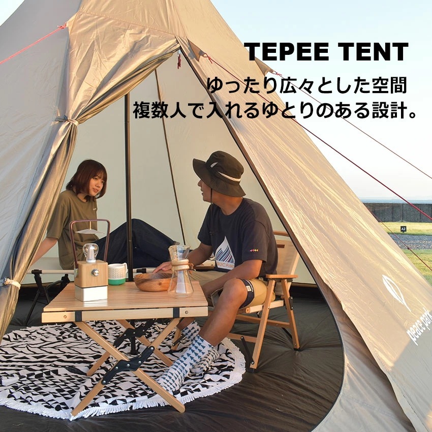 ティピーテント 耐水圧2000mm 耐水 防水 撥水 タフタ 大型 シンプル ホワイト 白 ブラック 黒 アウトドア グッズ 折りたたみ 簡易テント キャンプ バーベキュー
