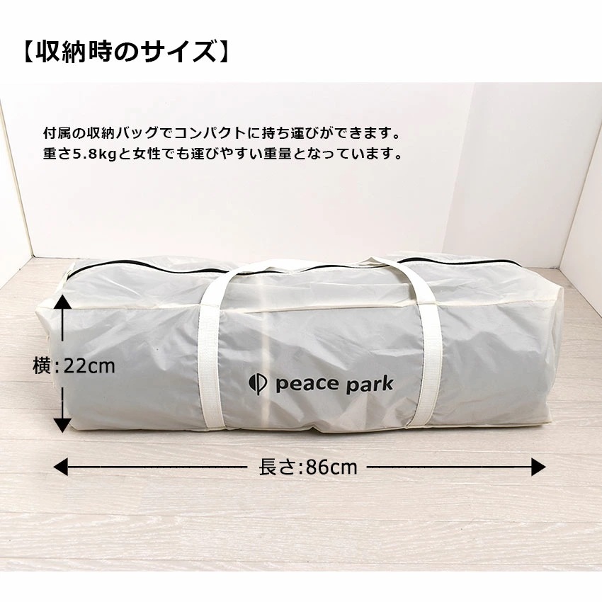 ティピーテント 耐水圧2000mm 耐水 防水 撥水 タフタ 大型 シンプル ホワイト 白 ブラック 黒 アウトドア グッズ 折りたたみ 簡易テント キャンプ バーベキュー