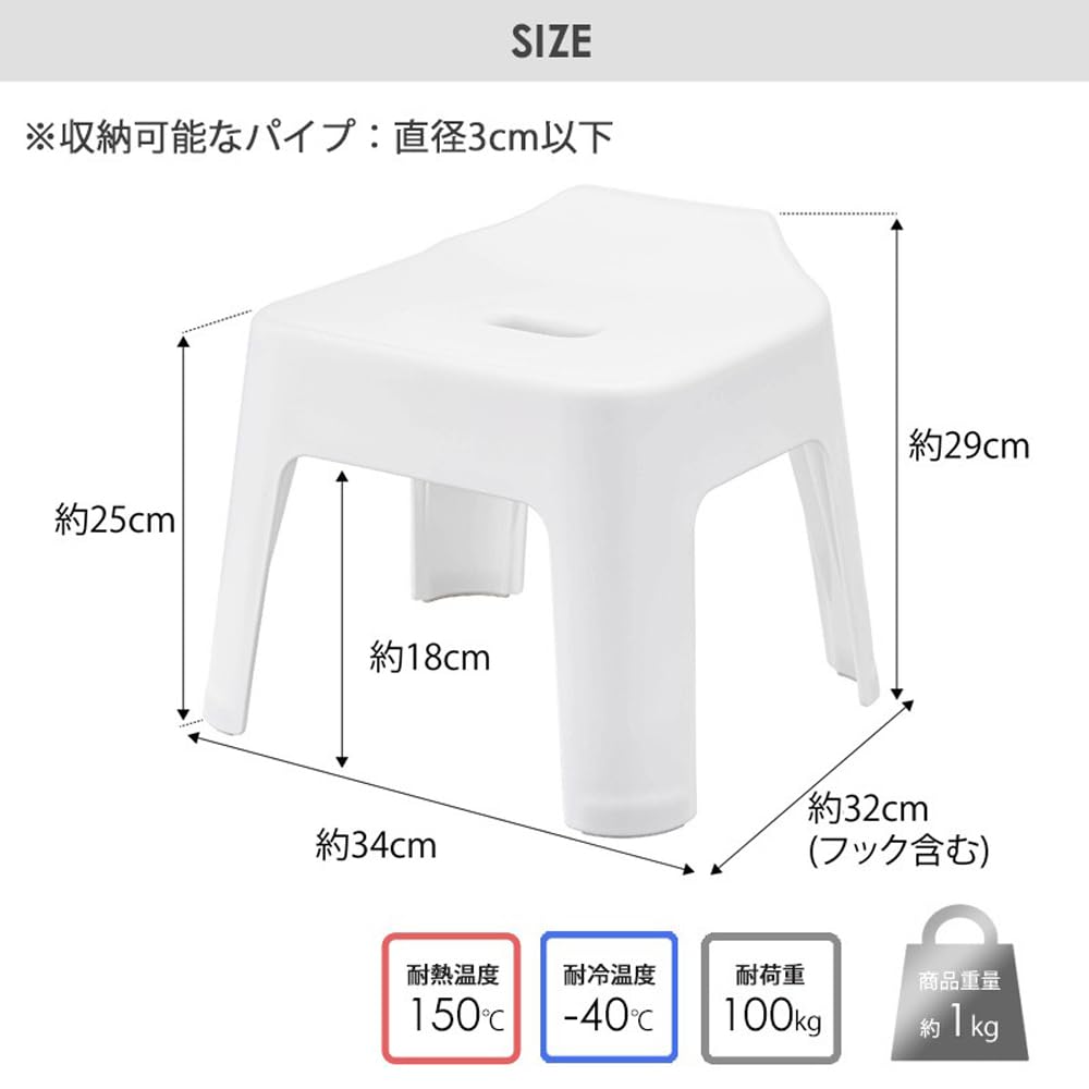 山崎実業(Yamazaki) 引っ掛け風呂イス 座面高25cm + マグネット&引っ掛け湯おけ Lサイズ 【2点セット】 tower 浮かせる収納 バスチェア ブラック 5384 1563 山崎実業(Yamazaki) 引っ掛け風呂イス 座面高25cm + マグネット&引っ掛け湯おけ Lサイズ 【2点セット】 tower 浮かせる収納 バスチェア ブラック 5384 1563