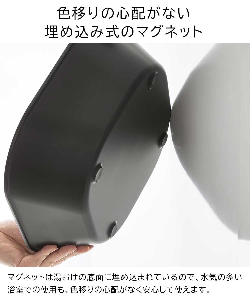 山崎実業(Yamazaki) 引っ掛け風呂イス 座面高25cm + マグネット&引っ掛け湯おけ Lサイズ 【2点セット】 tower 浮かせる収納 バスチェア ブラック 5384 1563 山崎実業(Yamazaki) 引っ掛け風呂イス 座面高25cm + マグネット&引っ掛け湯おけ Lサイズ 【2点セット】 tower 浮かせる収納 バスチェア ブラック 5384 1563