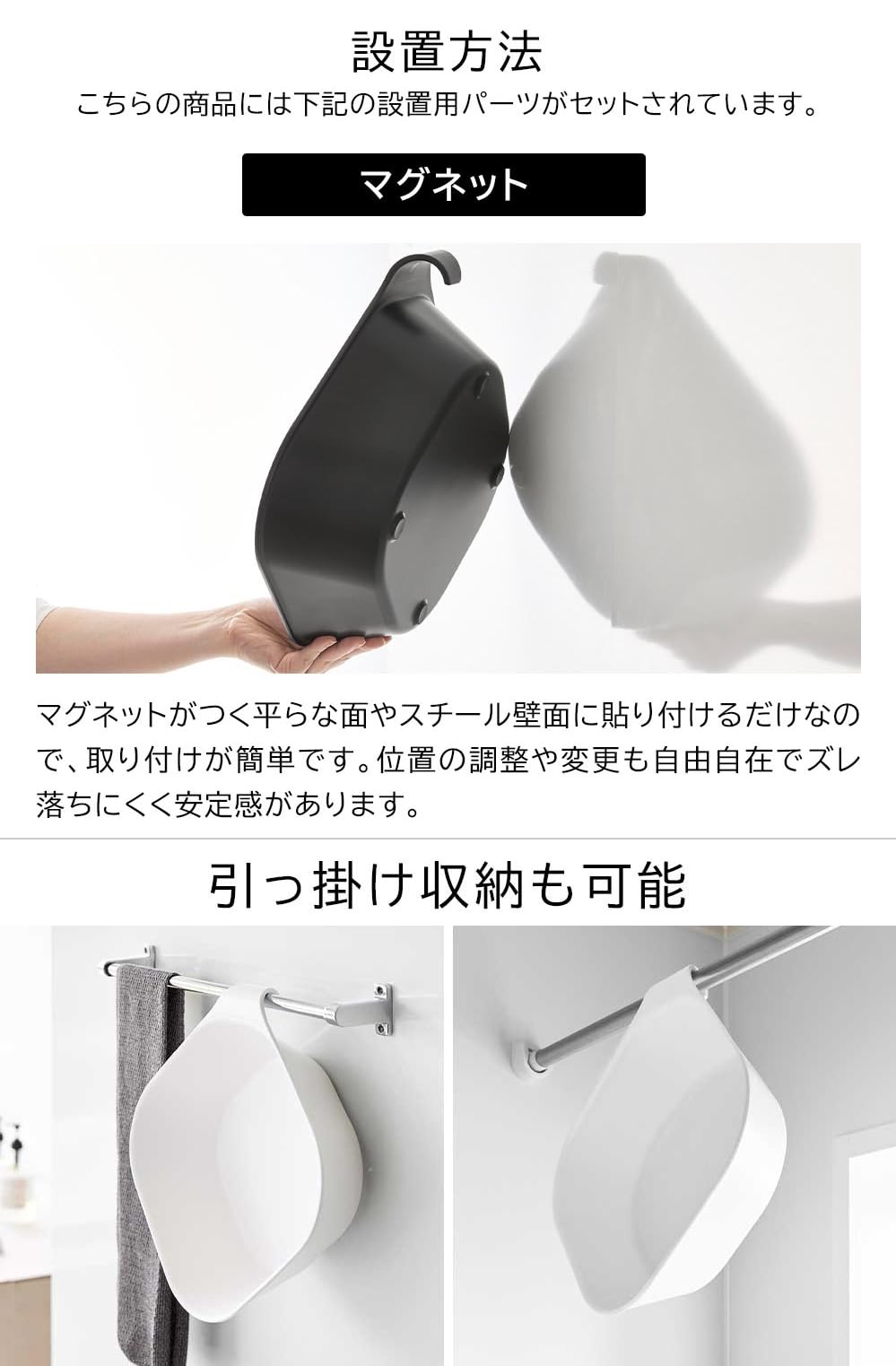 山崎実業(Yamazaki) 引っ掛け風呂イス 座面高25cm + マグネット&引っ掛け湯おけ Lサイズ 【2点セット】 tower 浮かせる収納 バスチェア ブラック 5384 1563 山崎実業(Yamazaki) 引っ掛け風呂イス 座面高25cm + マグネット&引っ掛け湯おけ Lサイズ 【2点セット】 tower 浮かせる収納 バスチェア ブラック 5384 1563